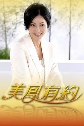 深夜纪实综艺《天台上的三分钟》剧照